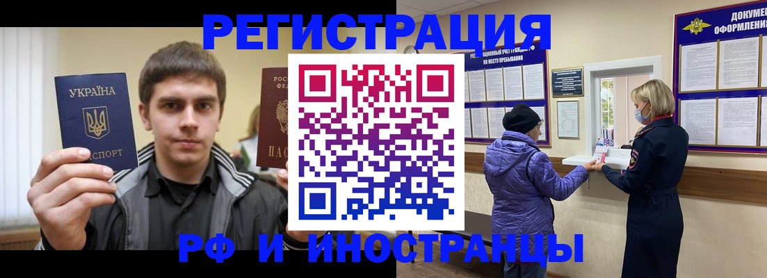 форма 3 в Муравленко